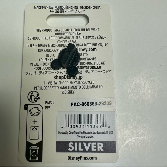 NWT. Disney EPCOT World Showcase 2021 Italy Ice Cream Cone Spumoni. - Picture 5 of 7